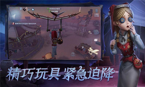 第五人格怎么玩